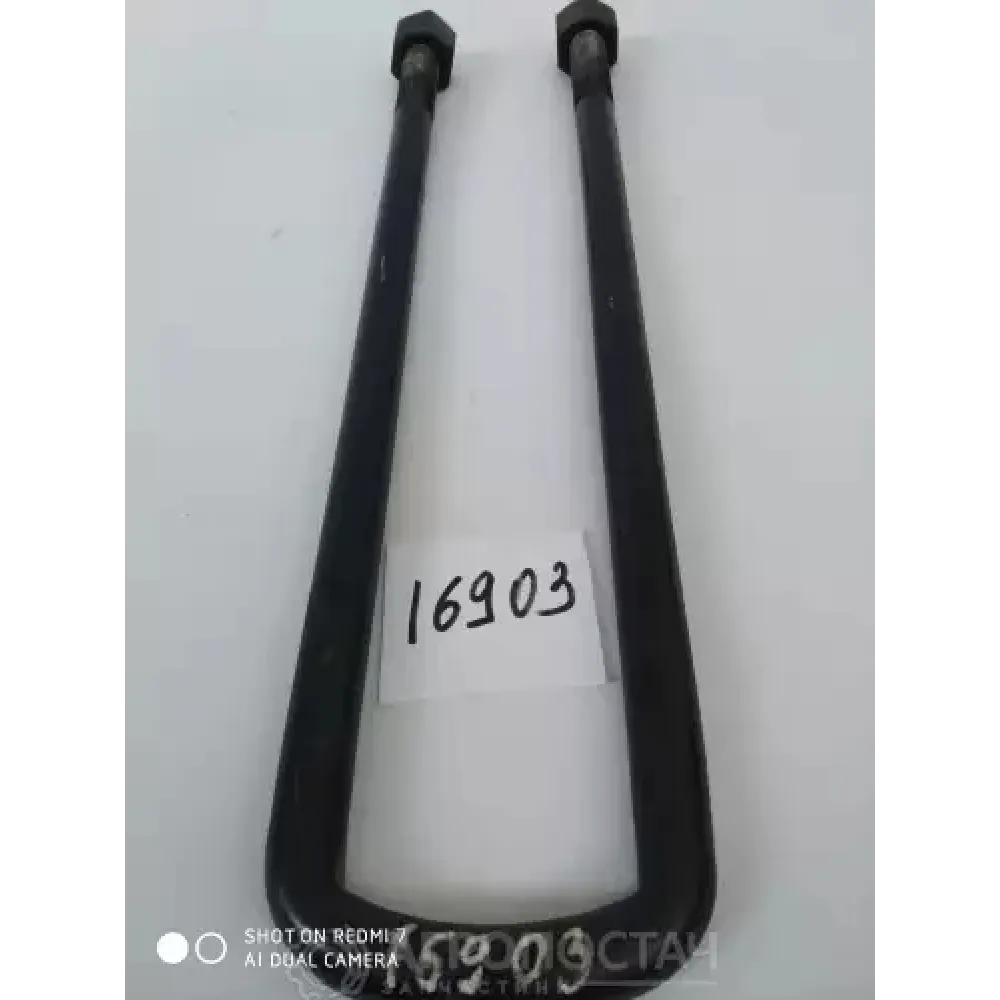 Драбина ресори задньої з гайками 130-2912400 ЗІЛ 130