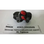Циліндр гальма заднього 4301-3502040