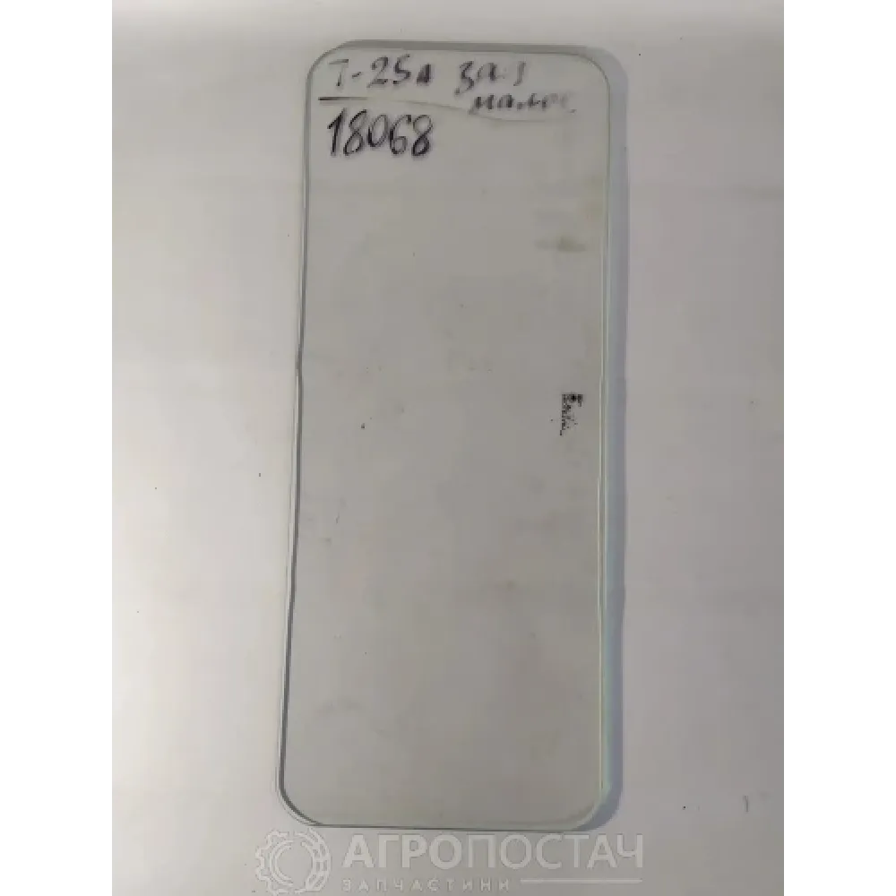 Скло заднє мале Т30.47.443 ВТЗ Т-25А, ЛТЗ Т-25