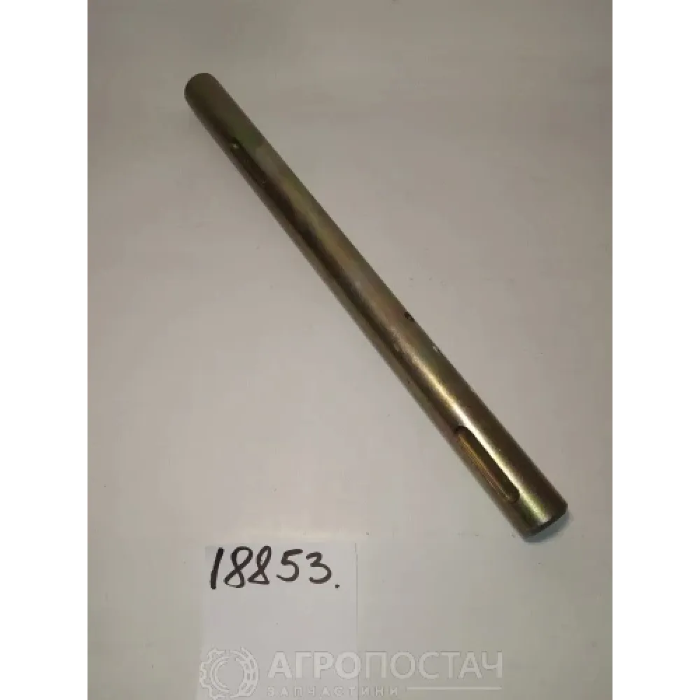 Вал ОЗШ 00.637