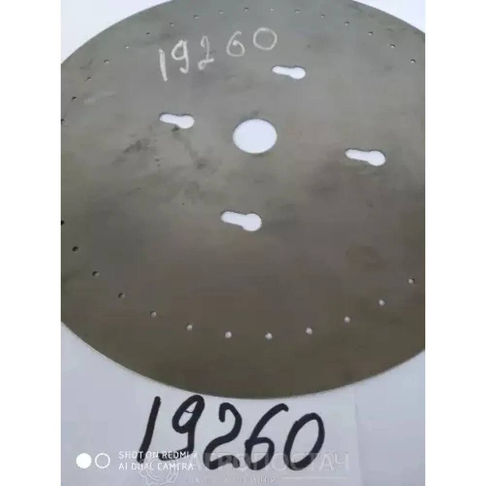 Диск висівний 509.046.4568