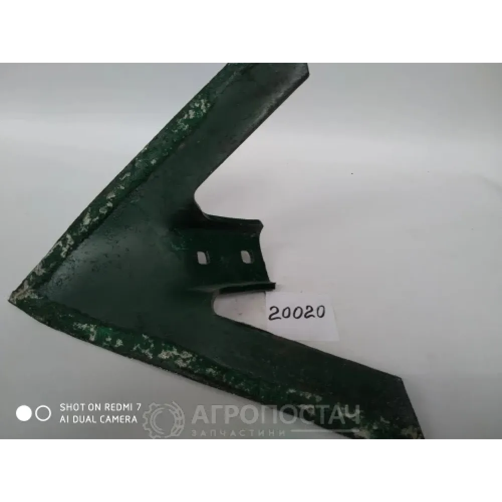 Лапа стрілчаста КПЕ-41.503Н043.03.110