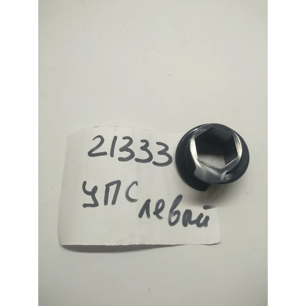 Сектор левый 509.046.0035-01