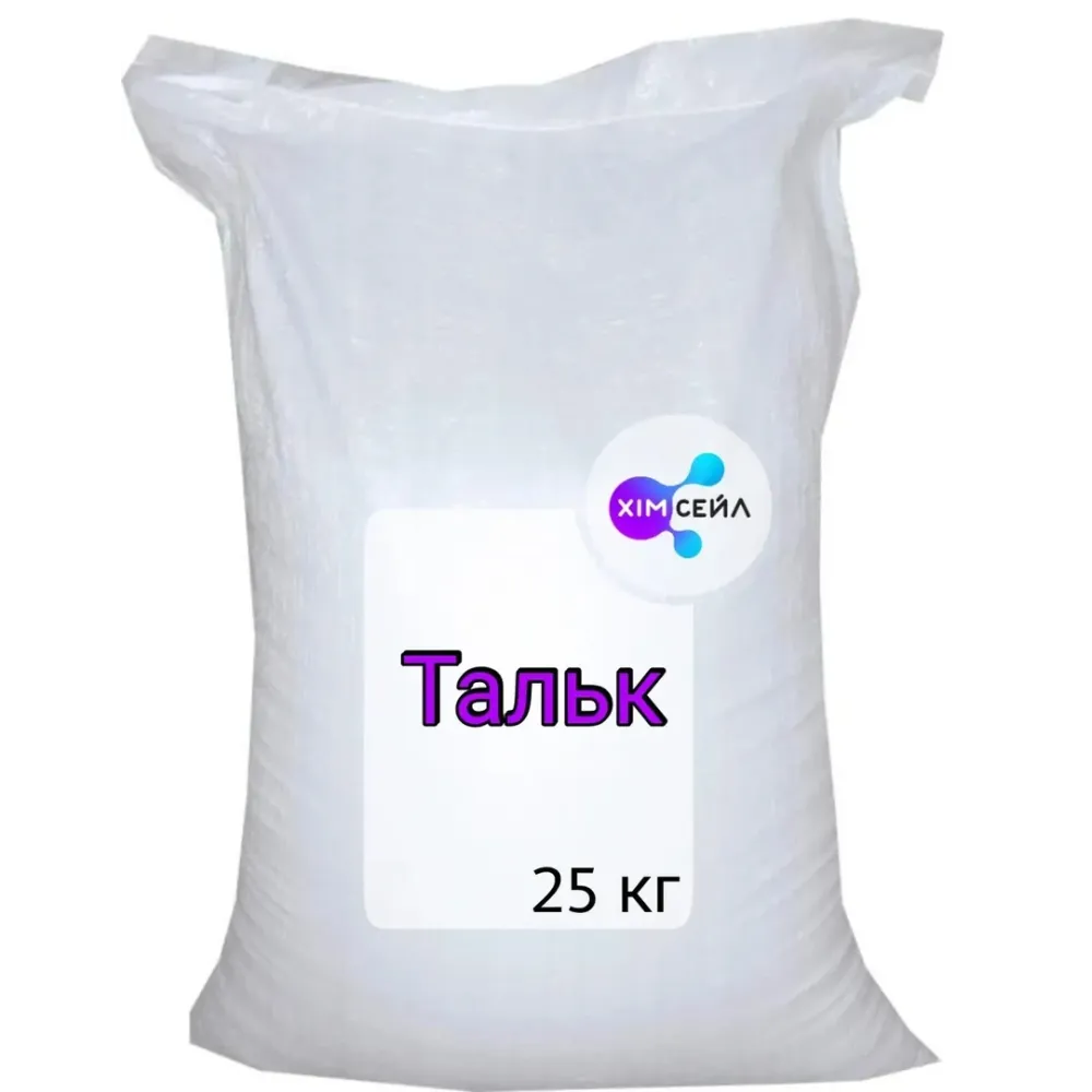 Тальк молотый технический для сеялок 325 MESH