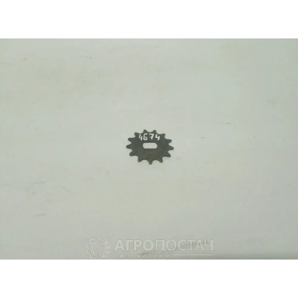 Звездочка Н126.13.401