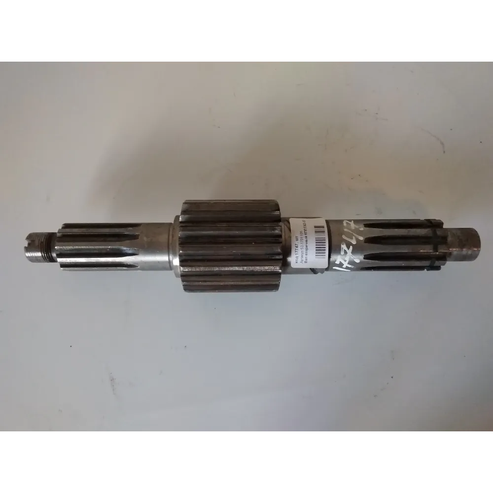 Вал вторинний КПП 52-1701105 ГАЗ 53