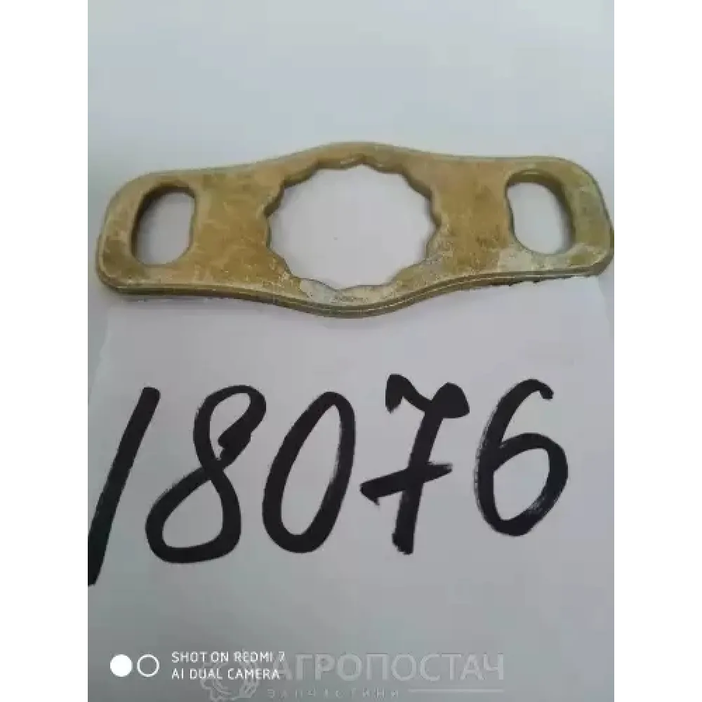 Пластина диска натискного 236-1601111