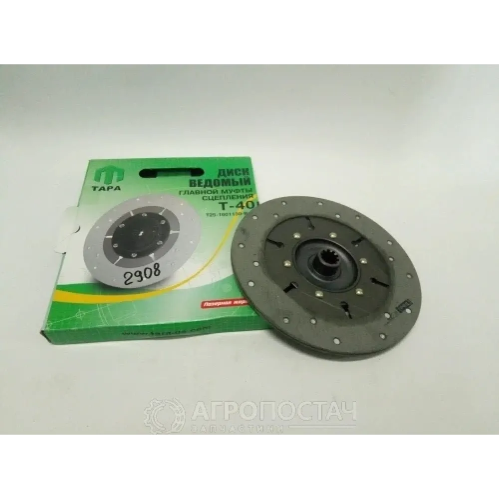 Диск зчеплення ведений Т25-1601130-В ЛТЗ Т-40