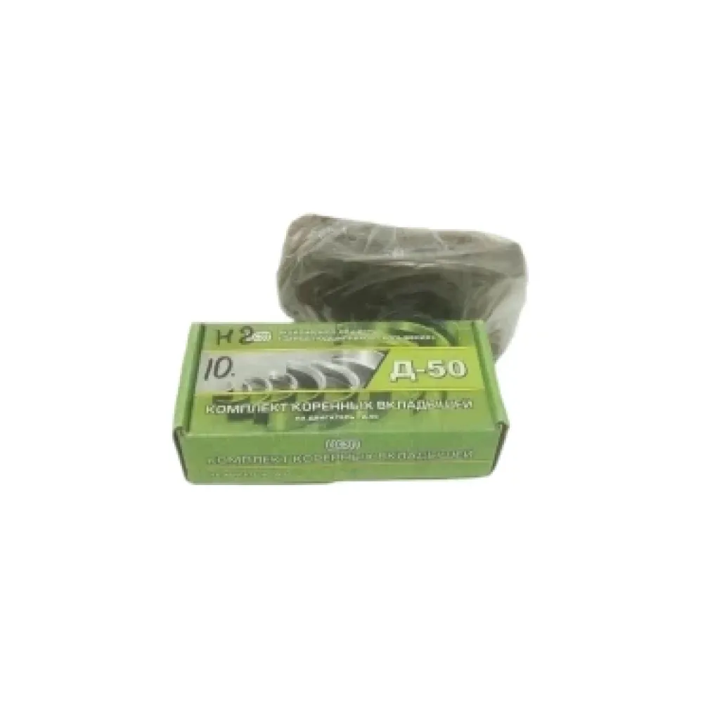 Вкладыши коренные Н2 50-1005100Н2 МТЗ 80, МТЗ 82