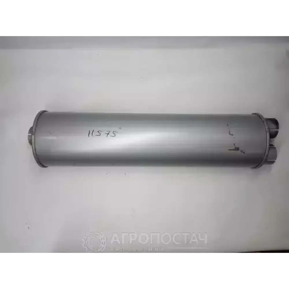 Глушитель