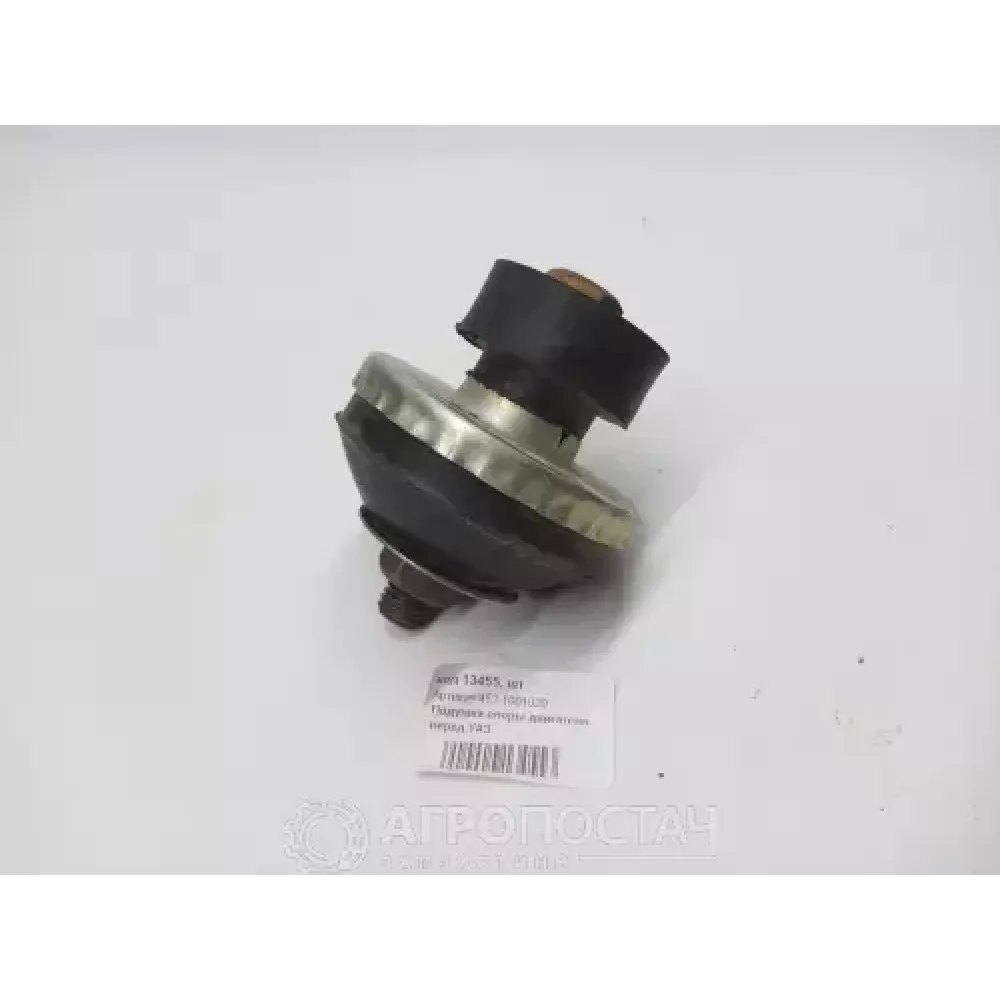 Подушка опоры двигателя передняя 452-1001020
