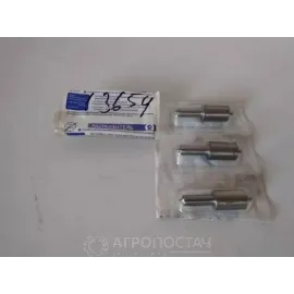 Распылитель