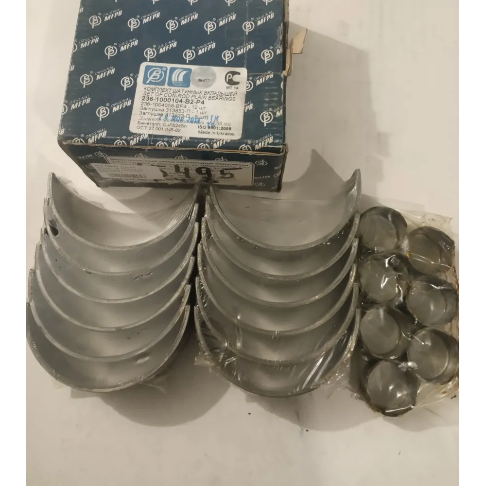 Вкладиші шатунні Р4 236-1000104 Р4