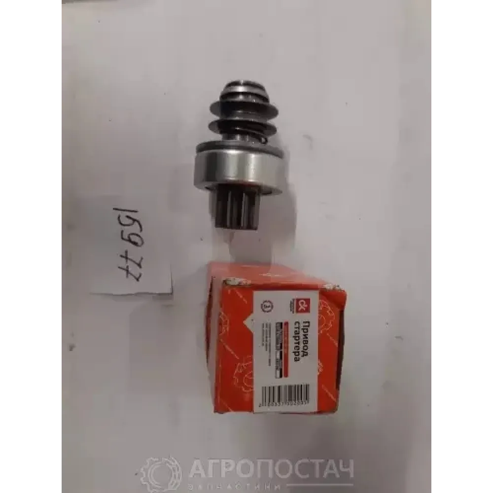 Привод стартера СТ-230-37086 ГАЗ 53