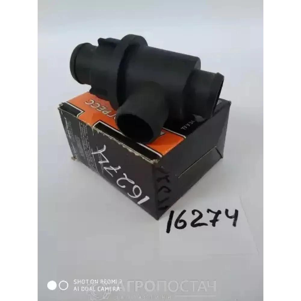 Термостат ТС103-13061-01