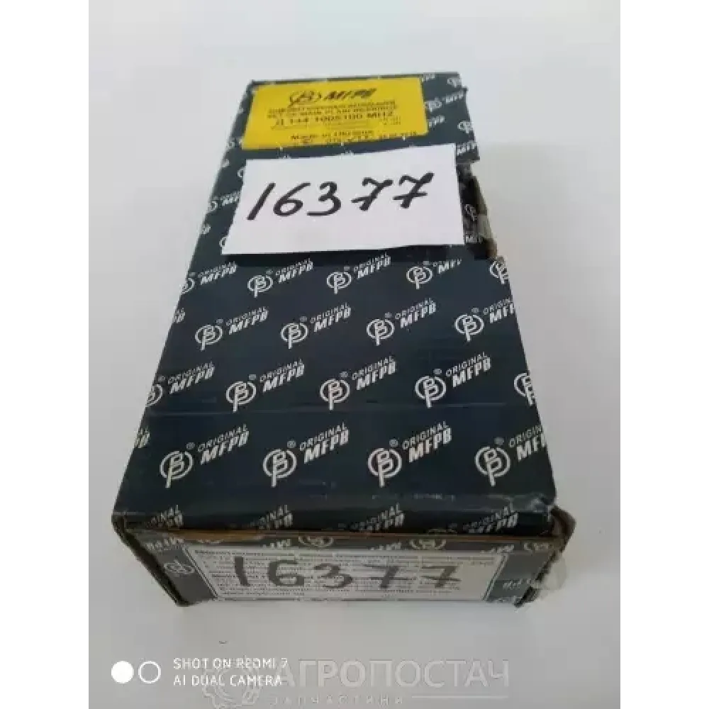 Вкладыши коренные Н2 Д144-1005100Н2 ЛТЗ T-40