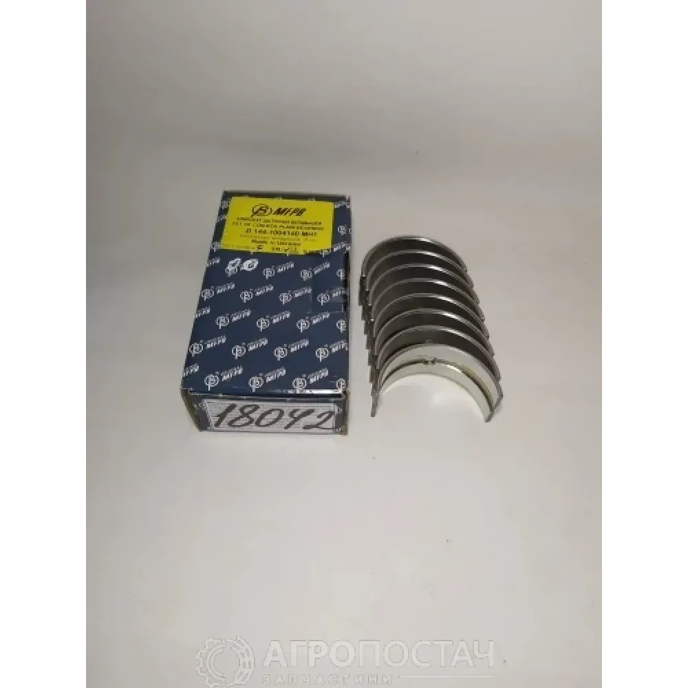 Вкладиші шатунні Н1 Д144-1004150Н1 ЛТЗ Т-40