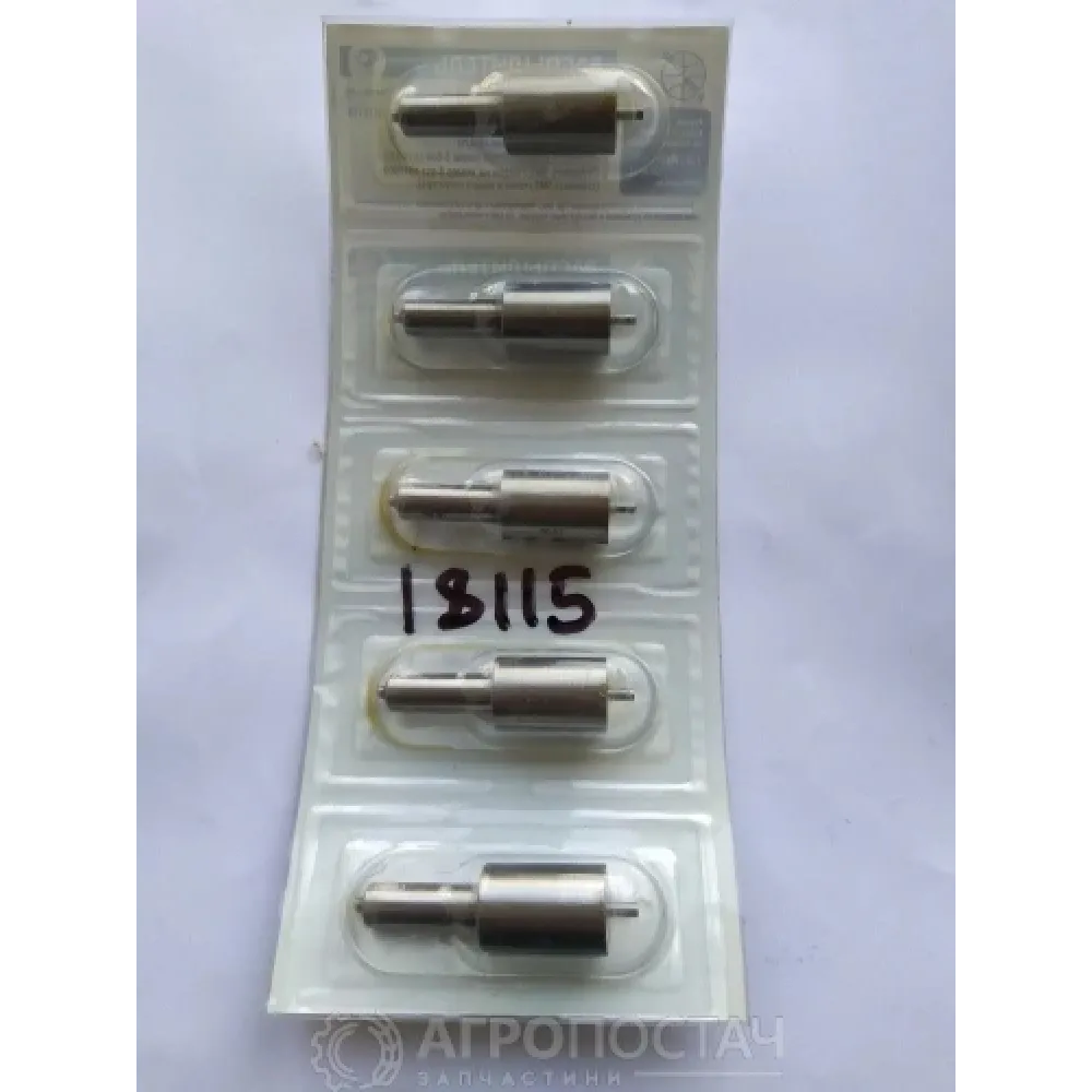 Розпилювач 6А1-20с2-70.01 Versatile Дон-1500
