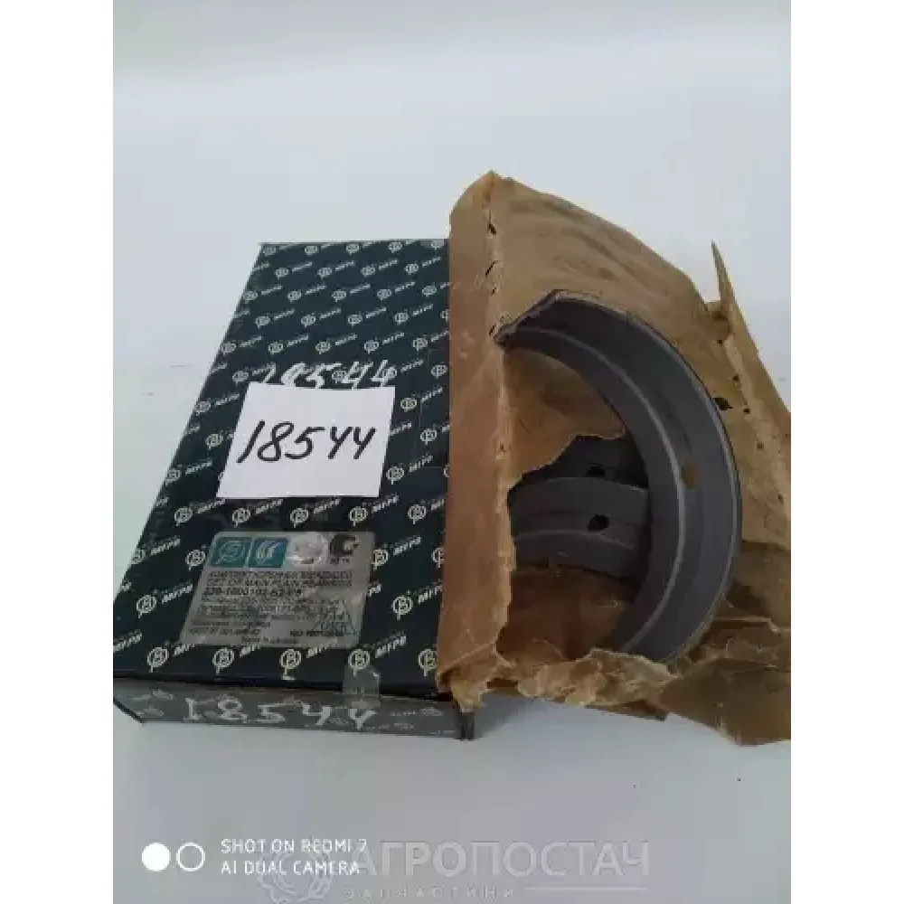 Вкладыши коренные Р5 238-1000102Р5
