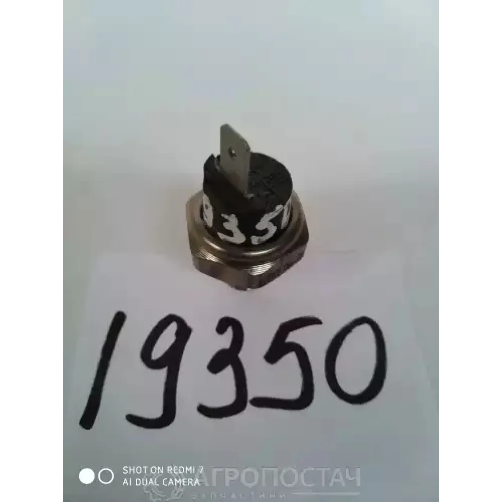 Датчик сигнала давления масла ДАДМ-03 МТЗ 80, МТЗ 82