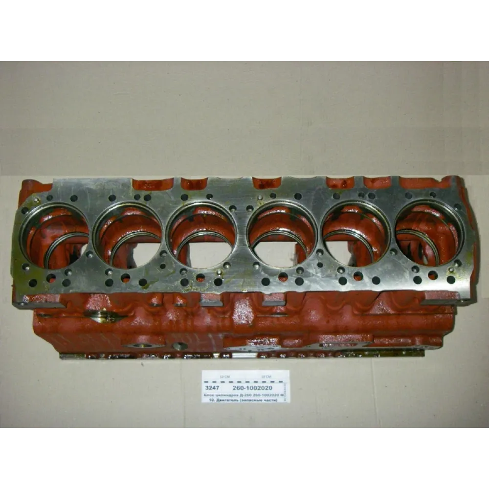 Блок цилиндров 260-1002020 МТЗ 1221, МТЗ 1523, МТЗ 2022, ХТЗ 17221