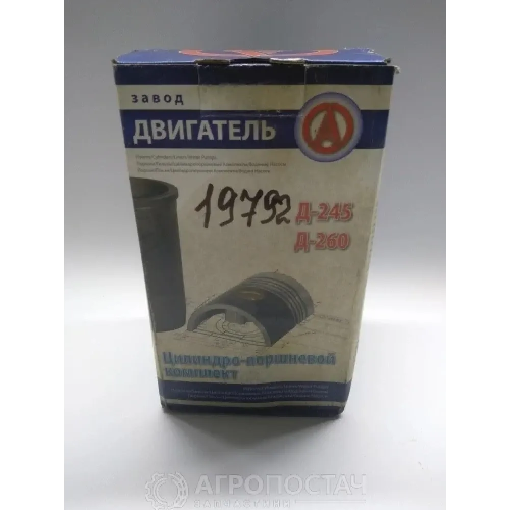 Комплект поршневой 260-1004010 МТЗ 1025, МТЗ 892