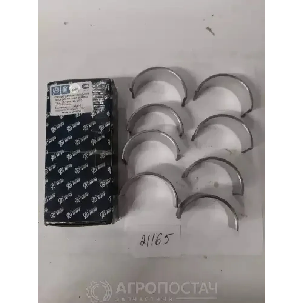 Вкладыши шатунные Р3 А23.01-84-20Р3 ВгТЗ DT-75