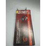 Вкладыши шатунные Р2 без заглушек