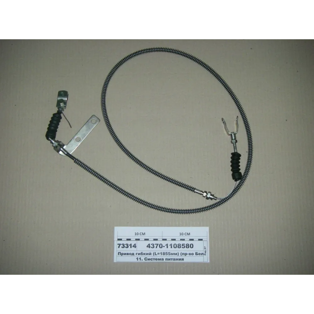 Трос газа гибкий
