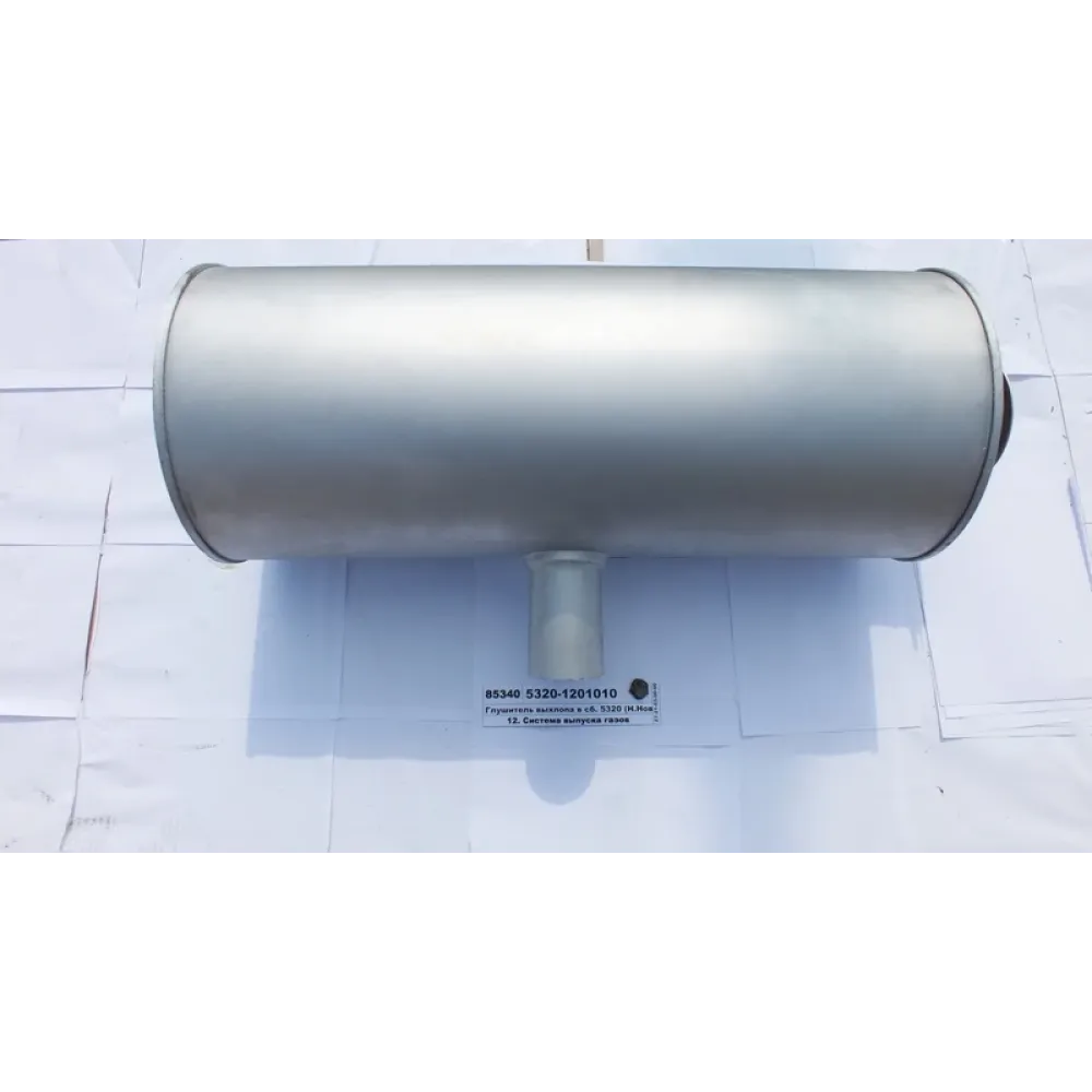Глушитель 5320-1201010 КамАЗ 5230, КамАЗ 5320