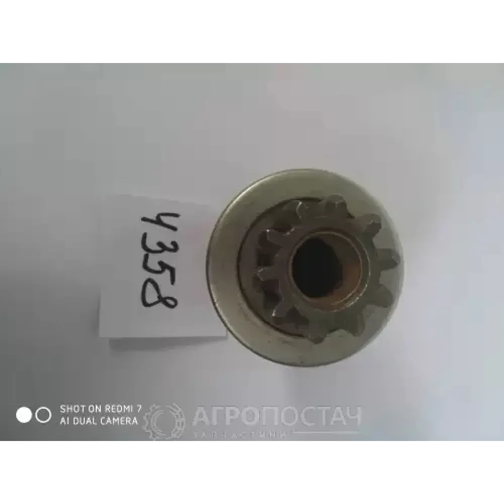 Привод стартера на 4 шлица СТ-212Б-34086 ЛТЗ T-40, МТЗ 80, МТЗ 82