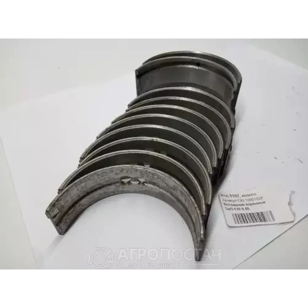 Вкладыши коренные 130-1000102Р ЗИЛ 130