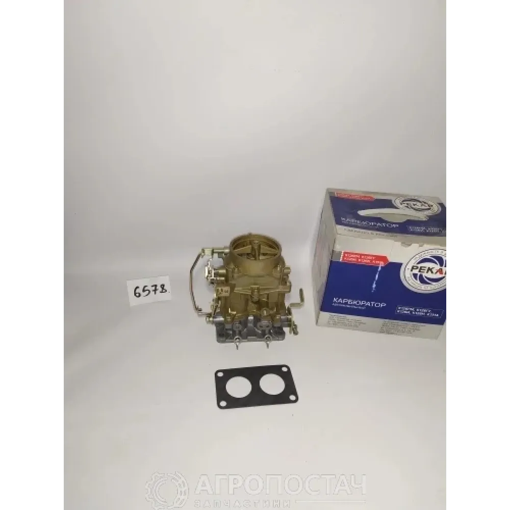 Карбюратор К126И-1107010 ГАЗ 52