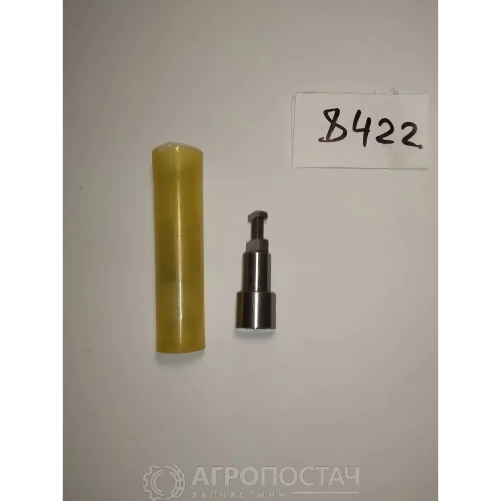 Пара плунжерная 773.1111150-20