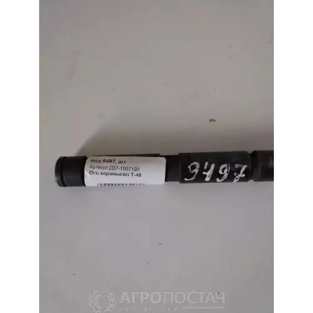 Ось коромысел