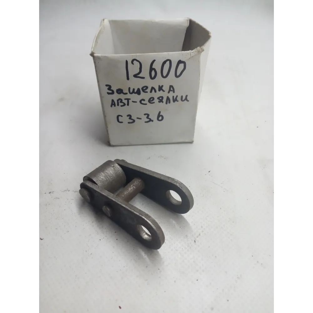 Защелка автомата сеялки СЗГ 00.590