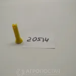 Распылитель отсечного устройства желтый противоветренный