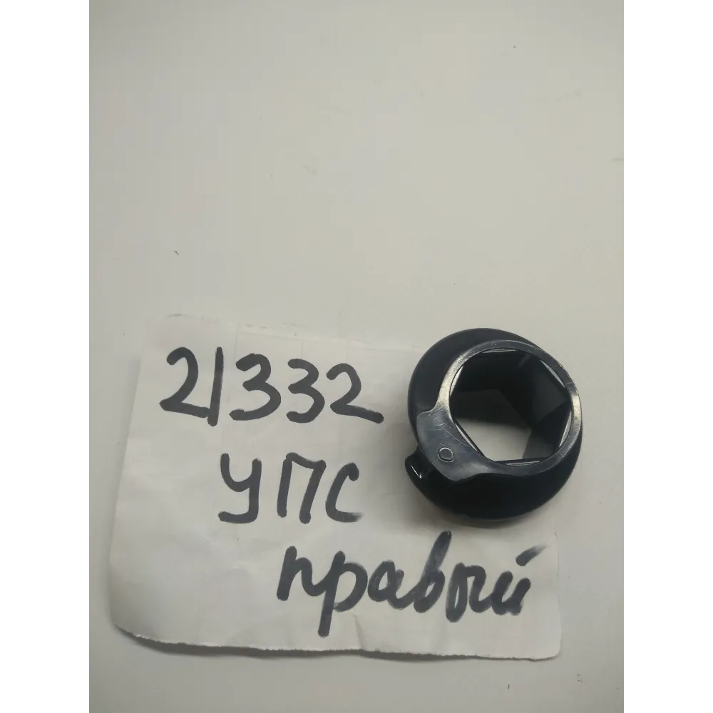 Сектор правый 509.046.0035