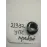 Сектор правий