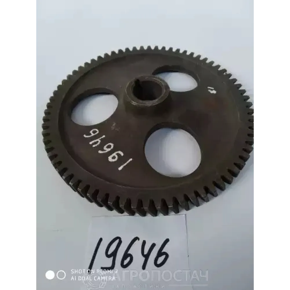 Шестерня приводу ПНВТ 236-1029122-А