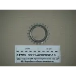 Шестерня проміжна КВП 5511-4202032-10 КамАЗ 5511