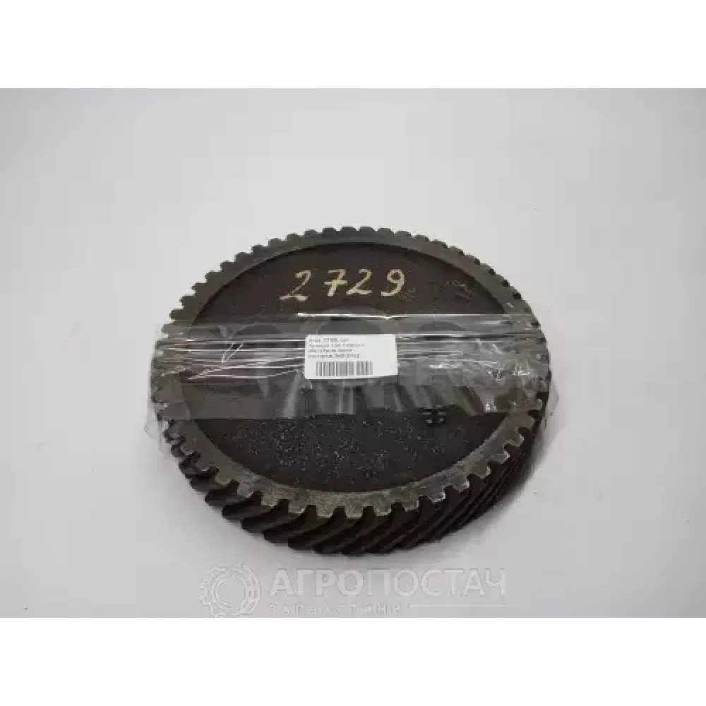 Шестерня валу розподільного 130-1006214 ЗІЛ 130
