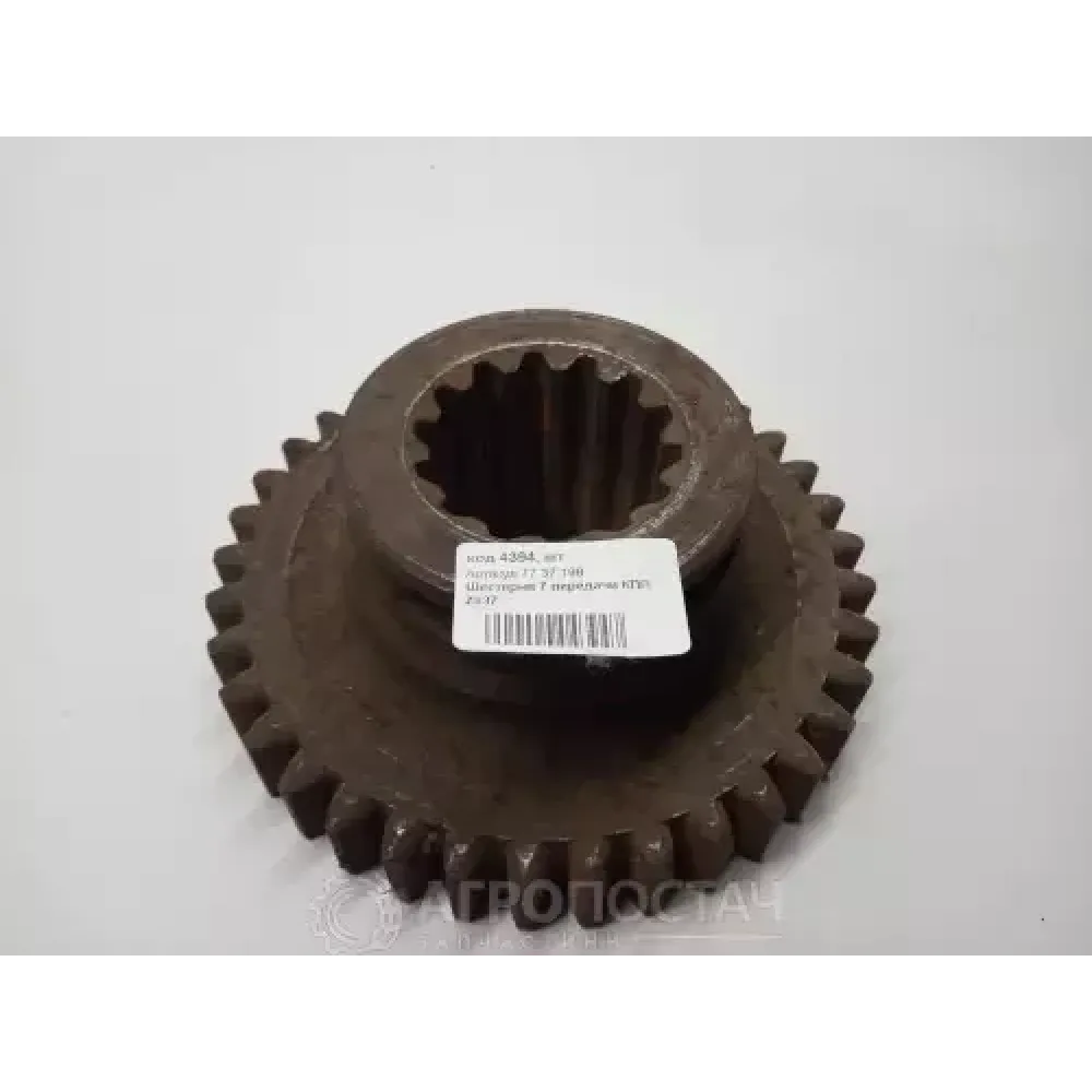 Шестерня 7-ї передачі КПП 77.37.198 АМЗ А-41, ВгТЗ ДТ-75