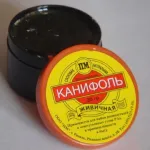 Каніфоль для паяння