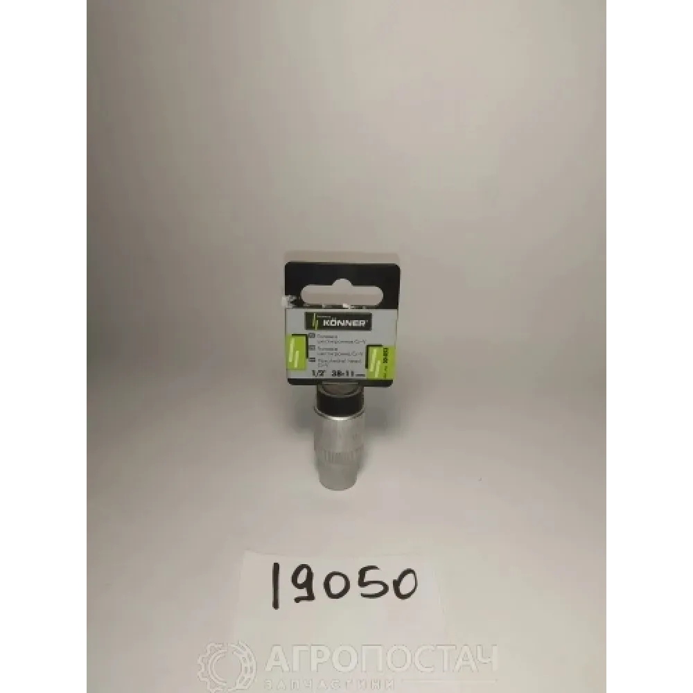 Головка накидна 50-029