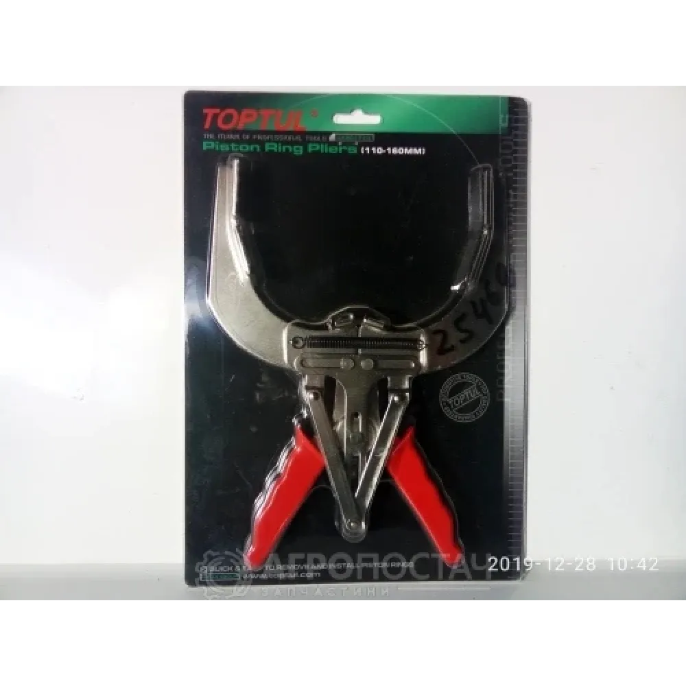 Кліщі для зняття та встановлення поршневих кілець JABA1116
