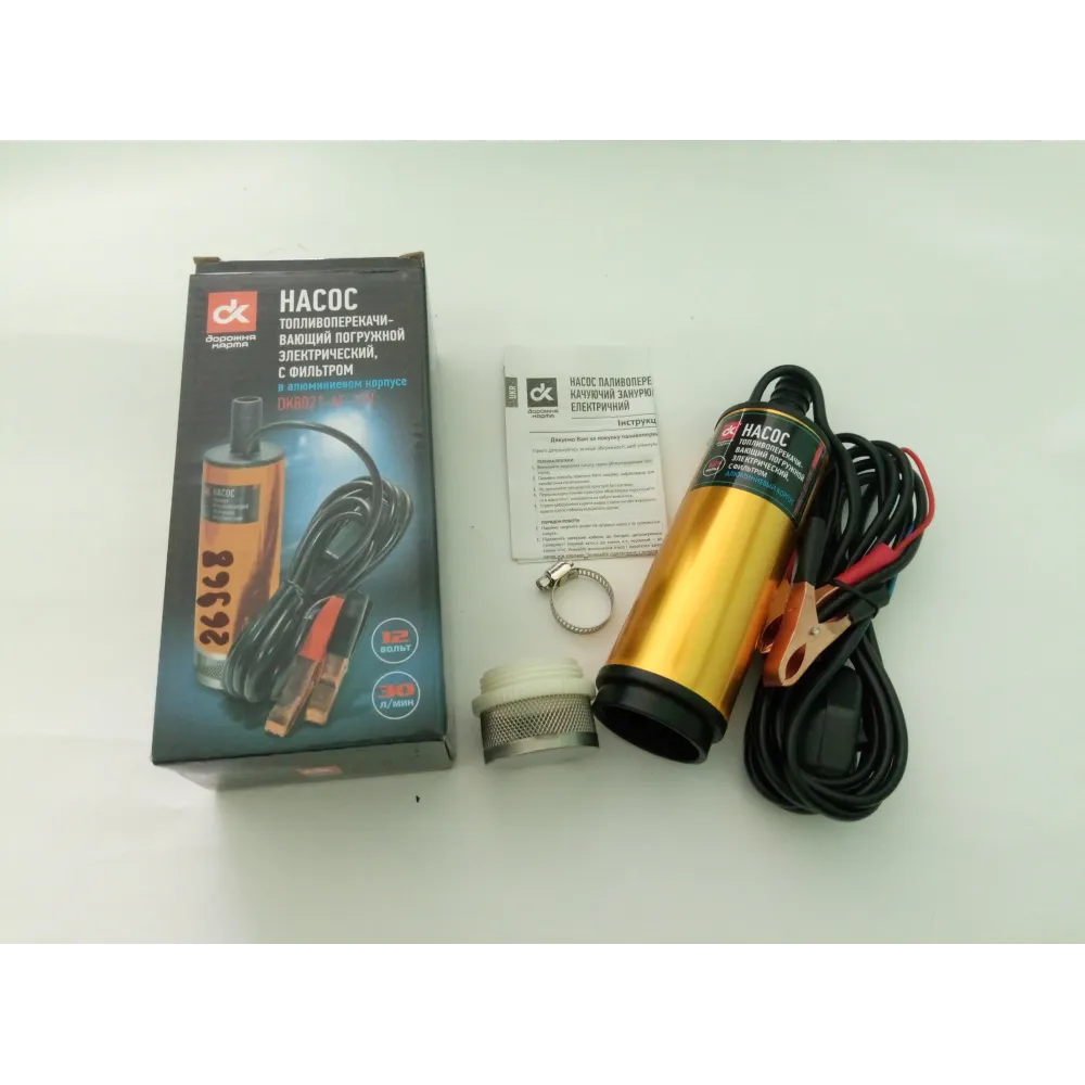 Насос для перекачки топлива погружной алюминиевый 12 В DK8021-AF-12 В