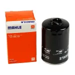 Фільтр масляний